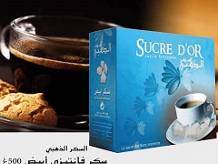 sucre_or_cafe_240x180