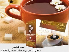sucre_or_cube_bc_cafe_240x180